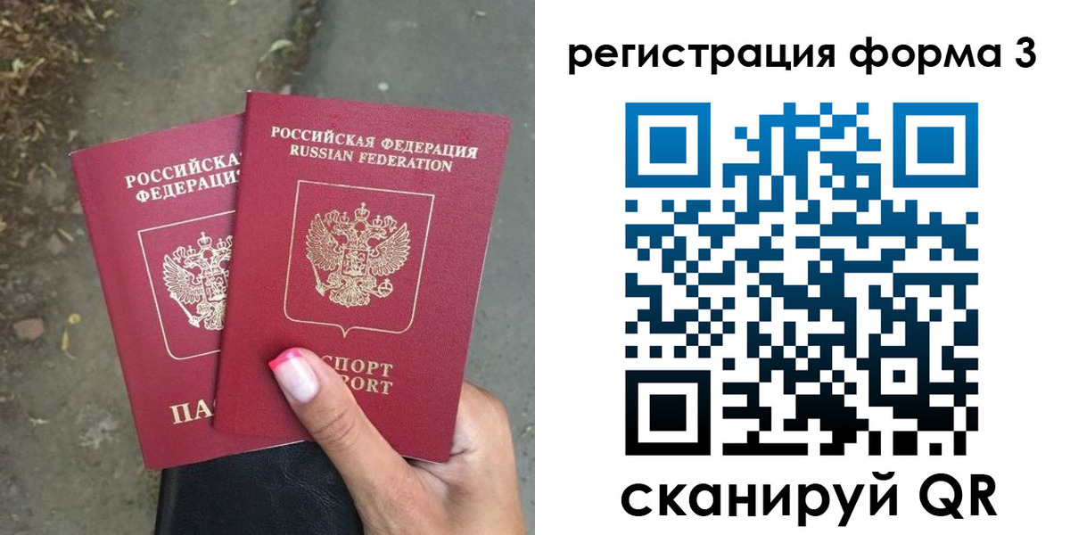 временная регистрация гарантия в Кировграде