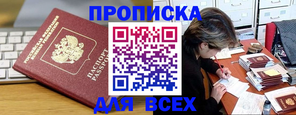 регистрация для школы в Кировграде